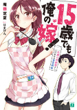 Capa de Manga