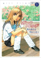 Capa de Manga