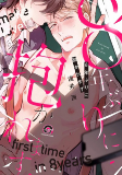 Capa de Manga