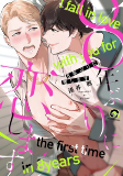 Capa de Manga