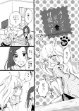 Cover of Manga