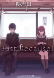 Cover of Manga