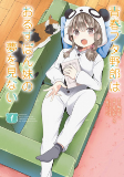 Cover of Related works