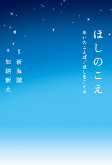 Capa de Manga