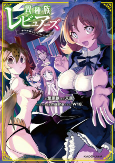 Cover of Related works