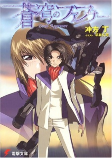 Capa de Manga