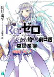 Cover of Related works