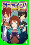 Capa de Manga