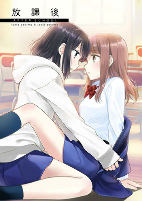 Titelbild von Manga