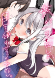 Cover of Manga