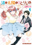 Capa de Manga