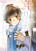 Titelbild von Manga