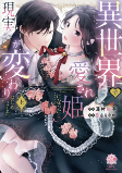 Capa de Manga