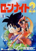 Titelbild von Manga