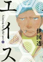 Cover of Related works