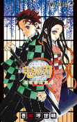 Capa de Manga