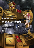 Cover of Related works