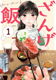 Titelbild von Manga