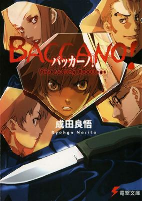 Capa de Manga