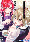 Capa de Manga
