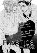 Cover of Manga