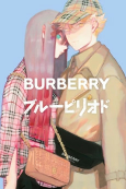 Cover of Manga