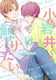 Capa de Manga