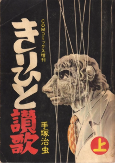 Capa de Manga
