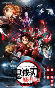 Capa de Manga