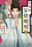 Capa de Manga