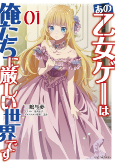 Capa de Manga