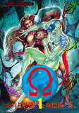 Cover of Manga