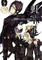 Capa de Manga