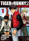 Capa de Manga