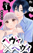 Capa de Manga