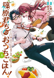 Cover of Manga
