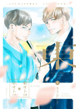 Cover of Manga