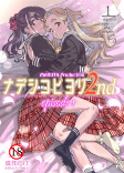 Capa de Manga