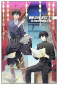 Cover of Manga