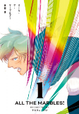 Cover of Manga