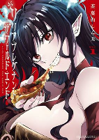 Titelbild von Manga