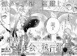 Capa de Manga
