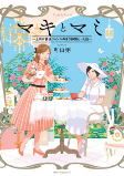 Capa de Manga