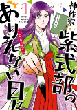 Capa de Manga