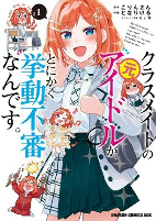 Capa de Manga