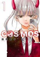 Capa de Manga