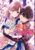 Cover of Manga