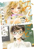 Capa de Manga