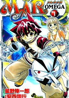 Capa de Manga