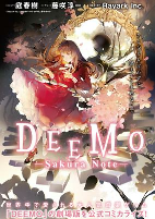 Capa de Manga
